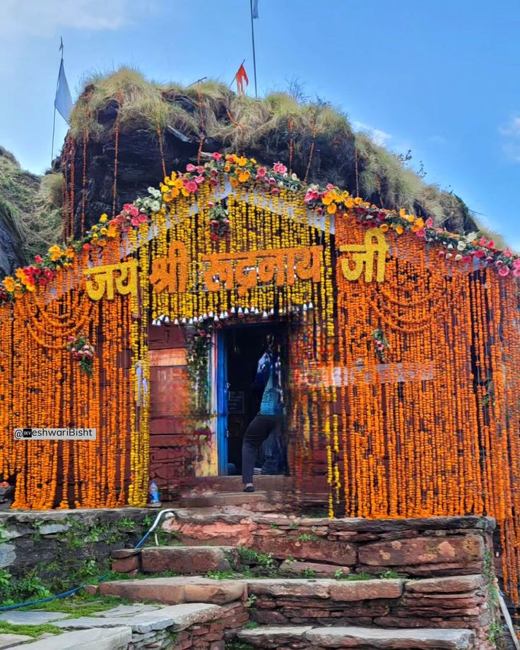 RUDRNATH