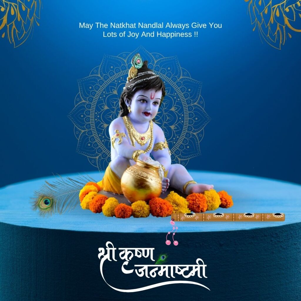 alt="Butter Festival at Dayara Bugyal during Krishna Janmashtami in Uttarakhand"
